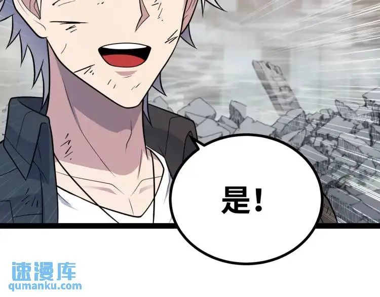 第6话 力破狂风153