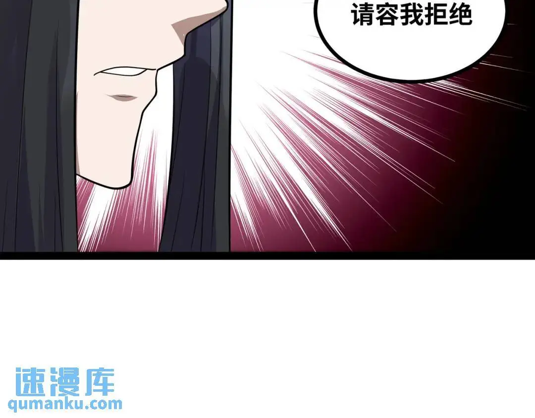 第11话 合作56