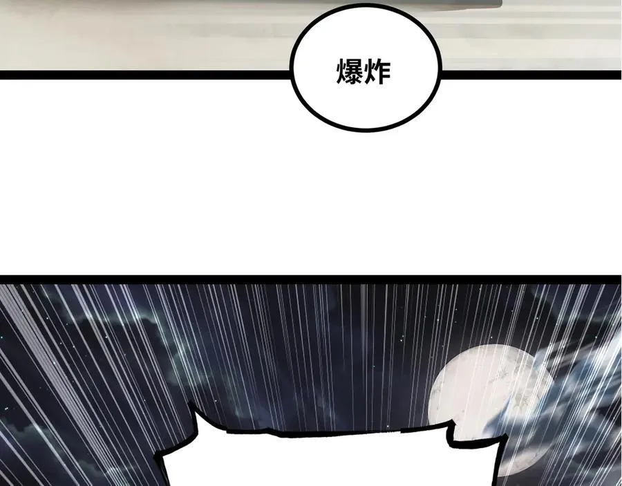 第35话 倾巢而出5