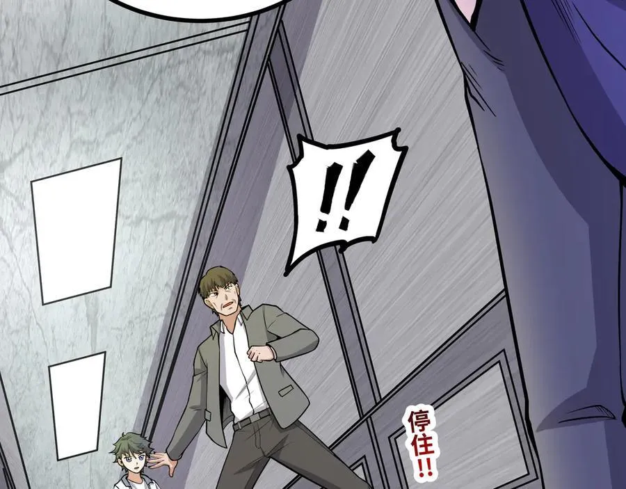 第35话 倾巢而出65