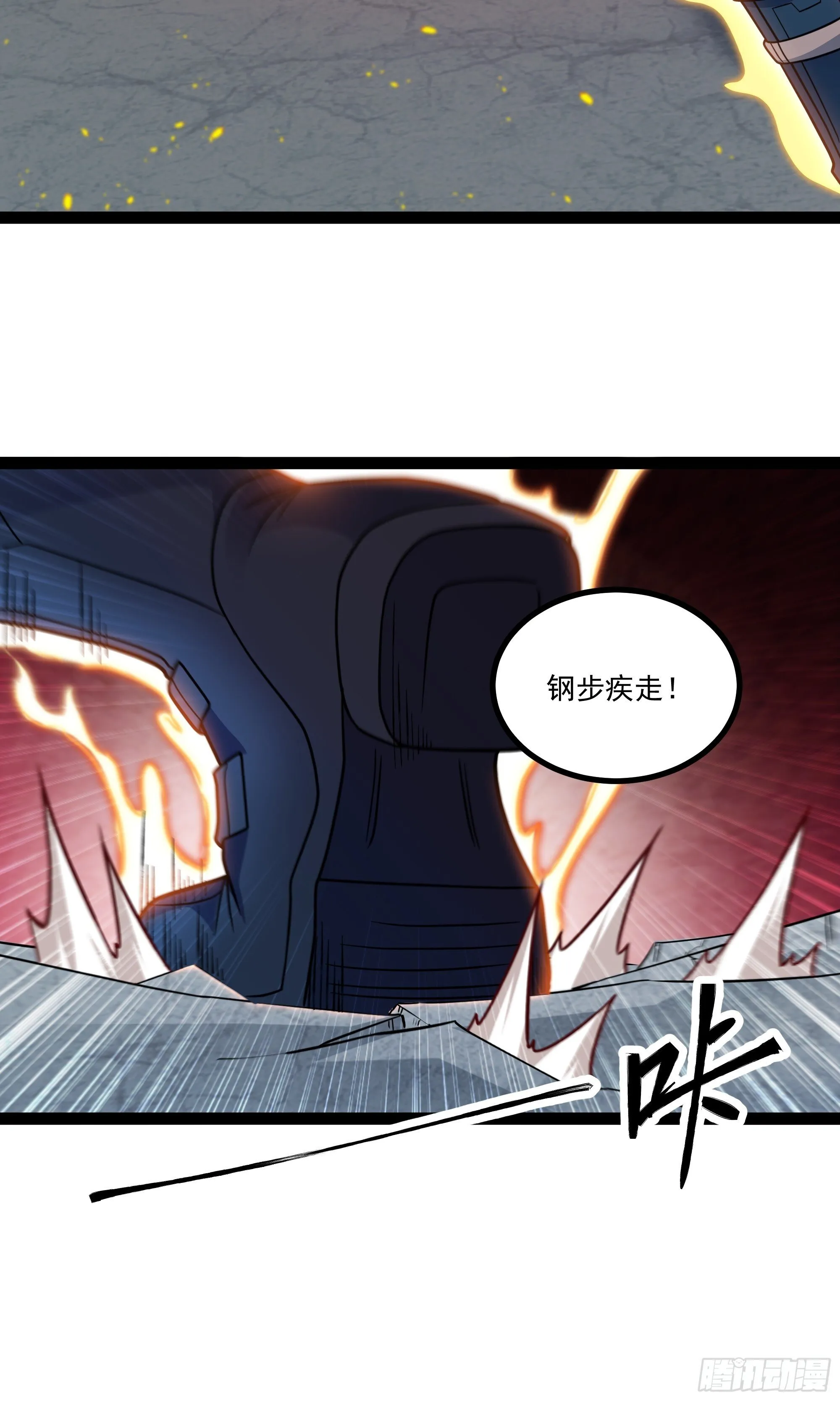 第15话 考官竟是发小24