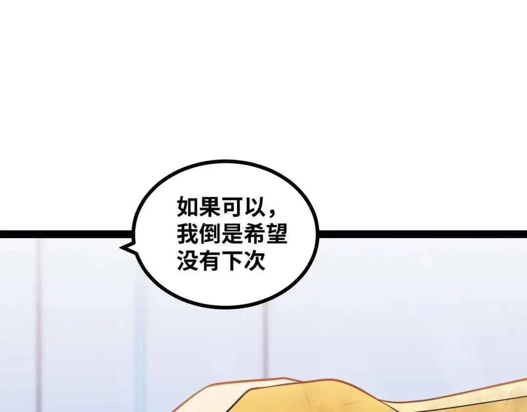 第13话 弟子数量+158