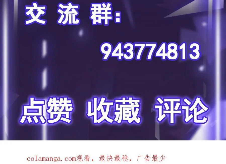 第23话 胜利119