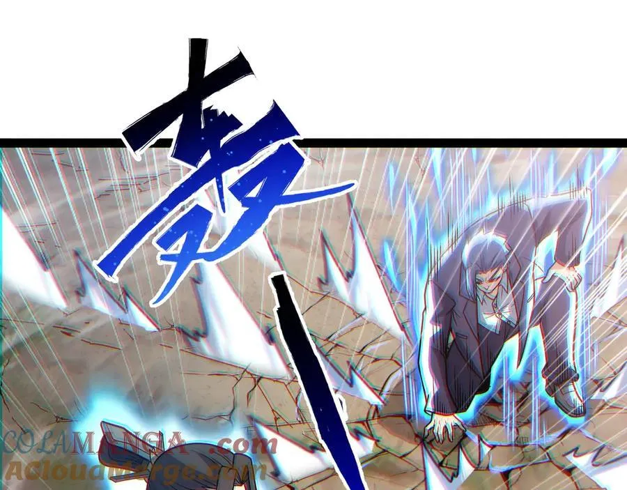 第30话 你说要把谁干掉？4