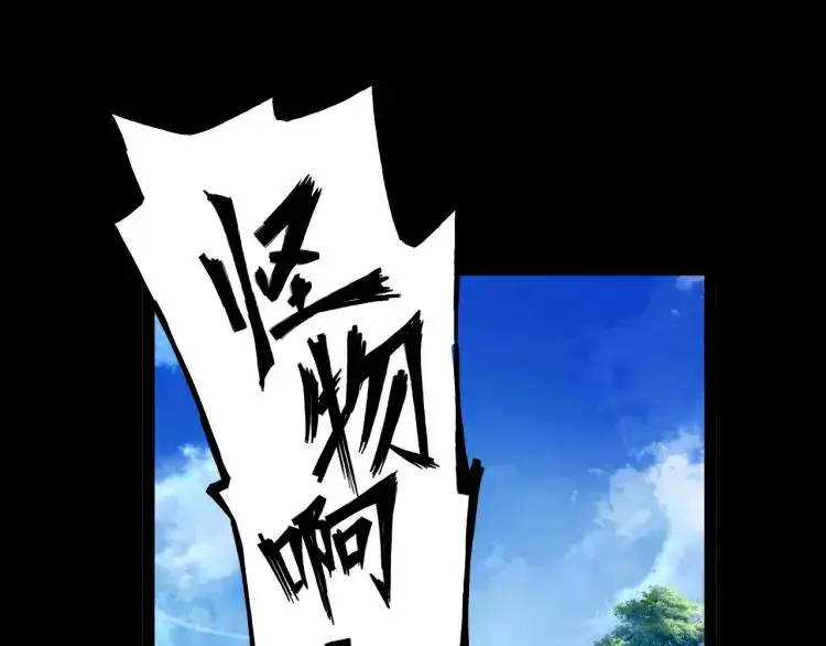 第3话 麻烦的因果91