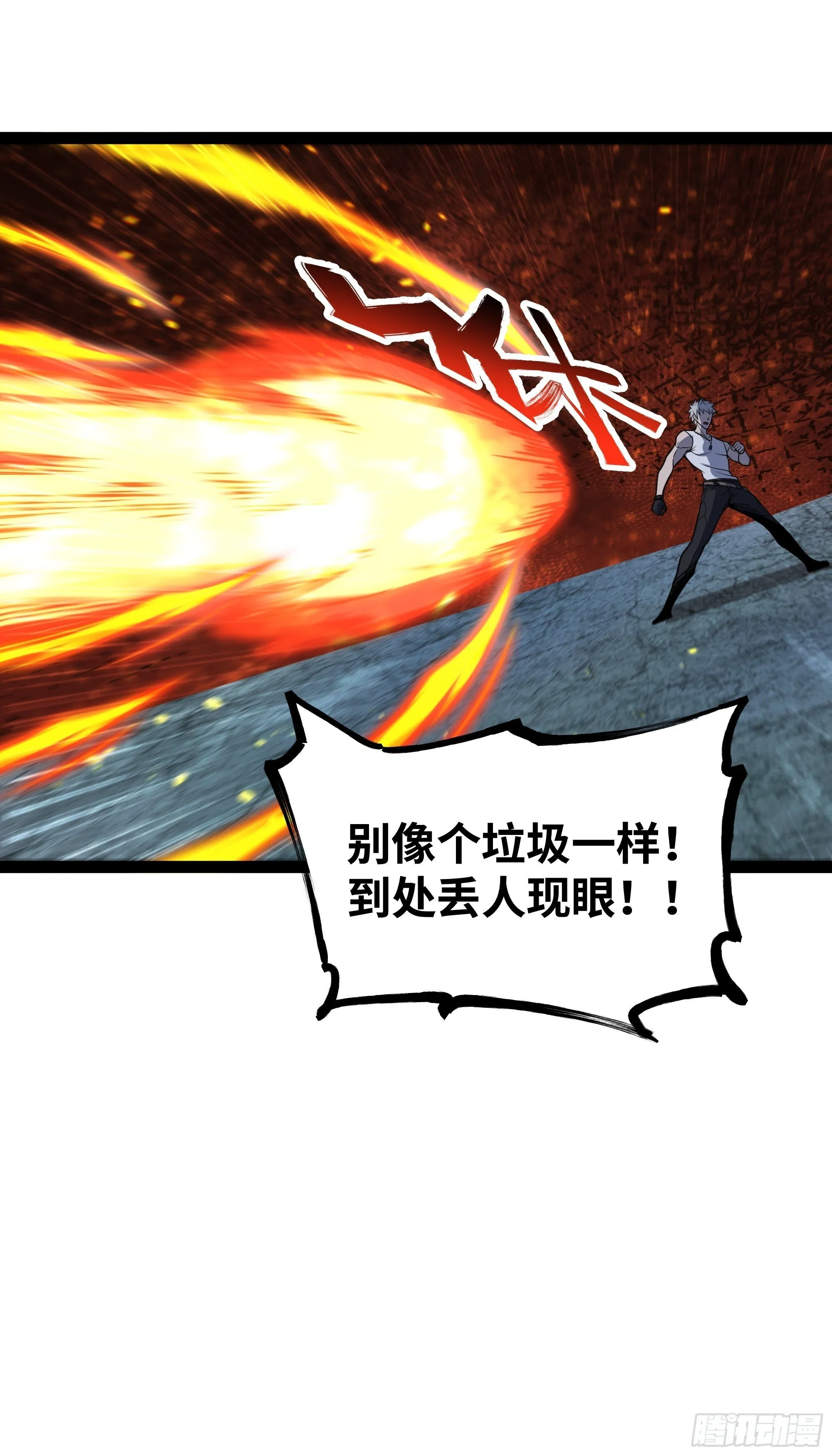 第15话 考官竟是发小36