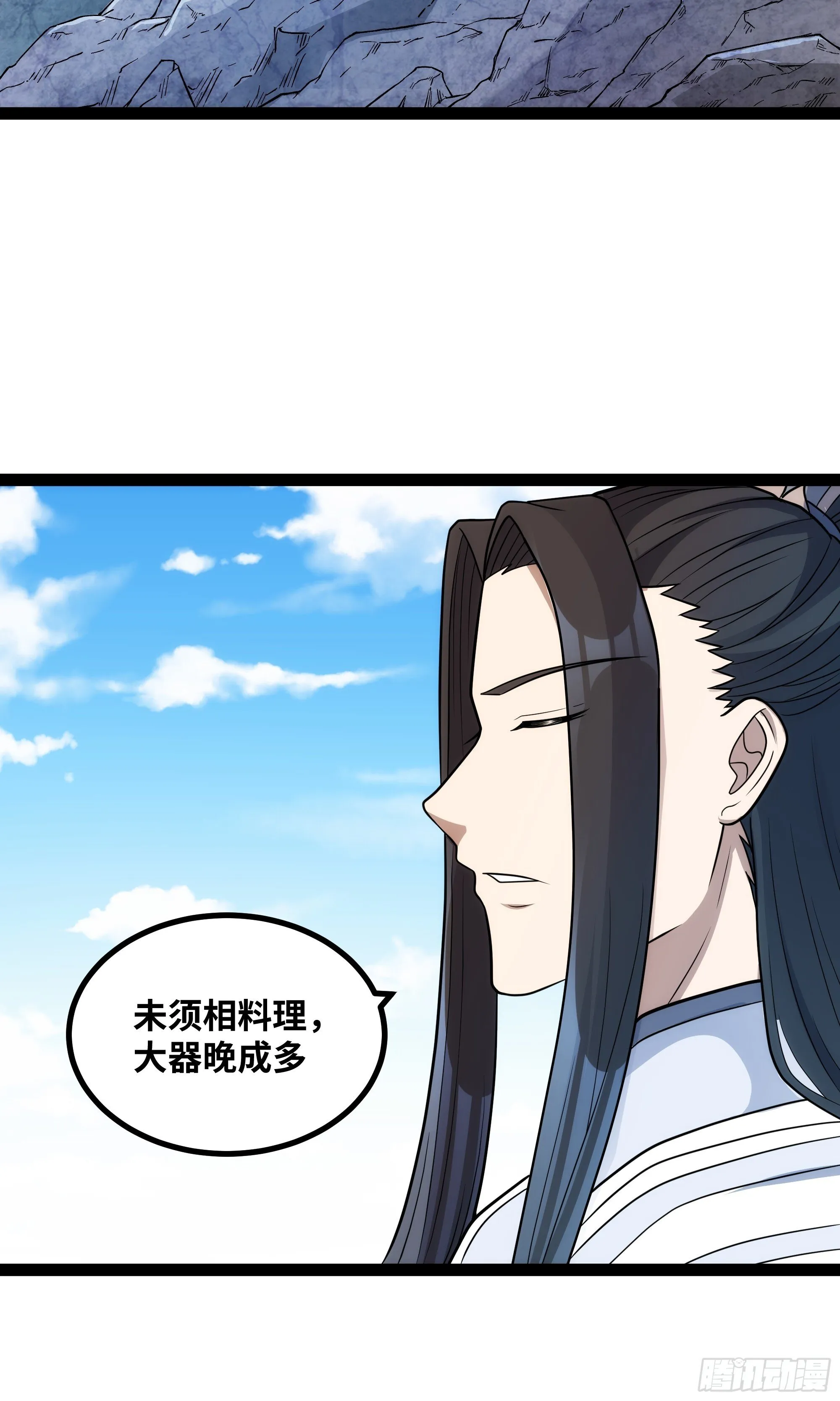 第14话 指点迷津33