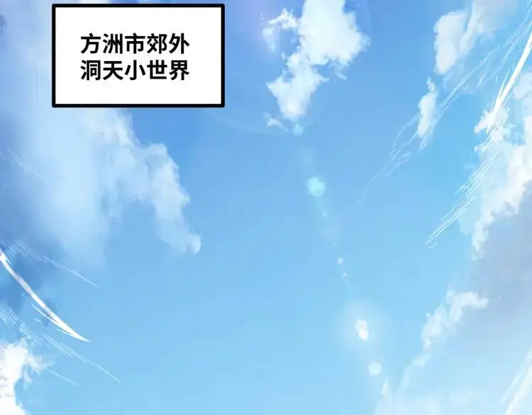 第3话 麻烦的因果64