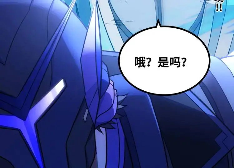 第8话 求求手下留情！53