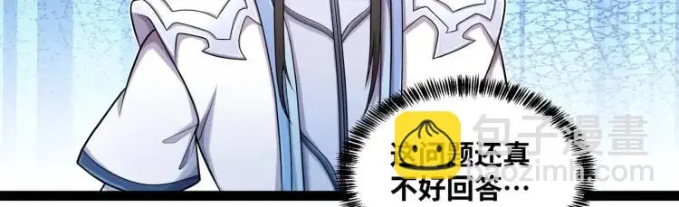 第4话 仙法141