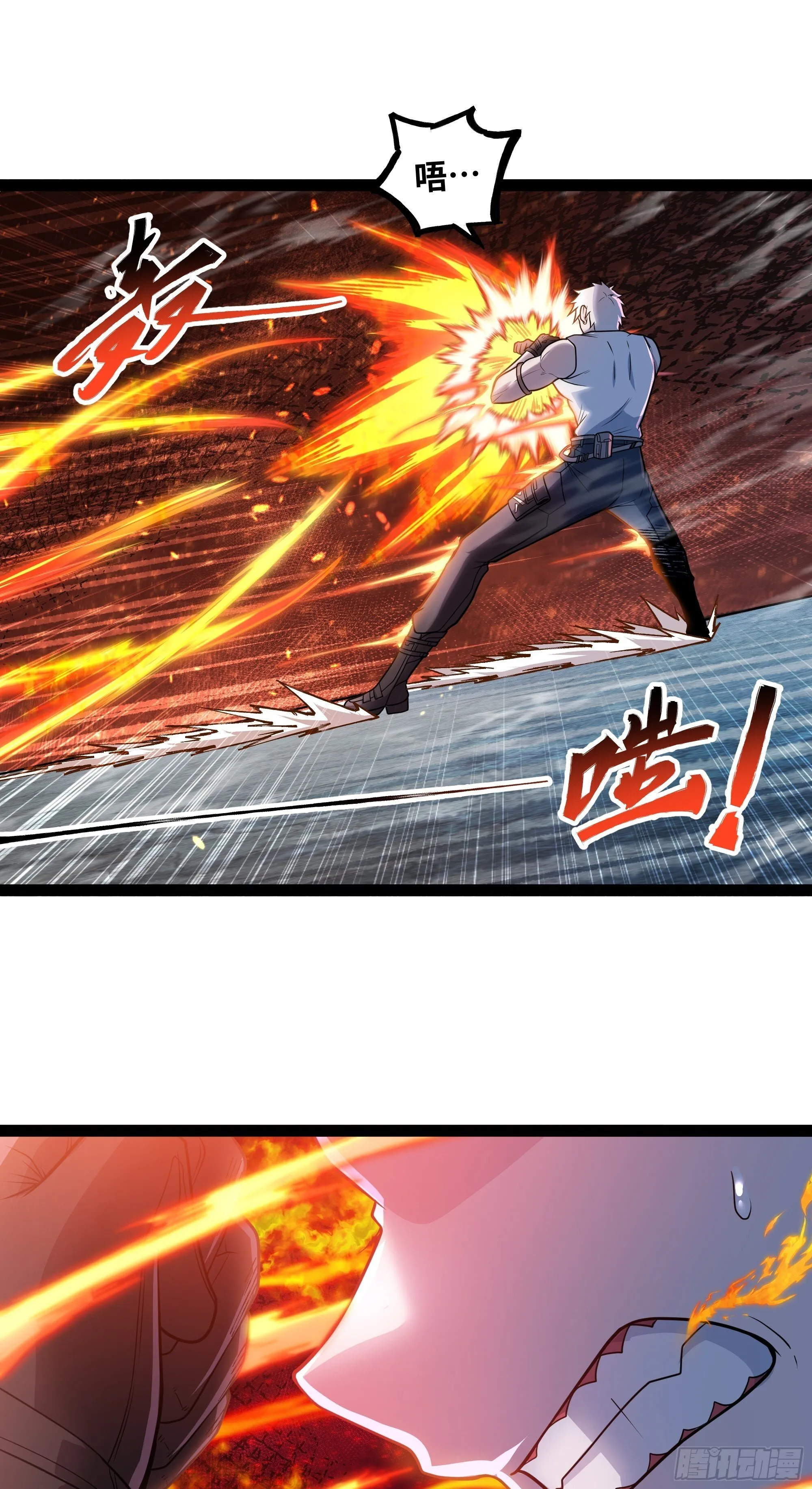 第15话 考官竟是发小37