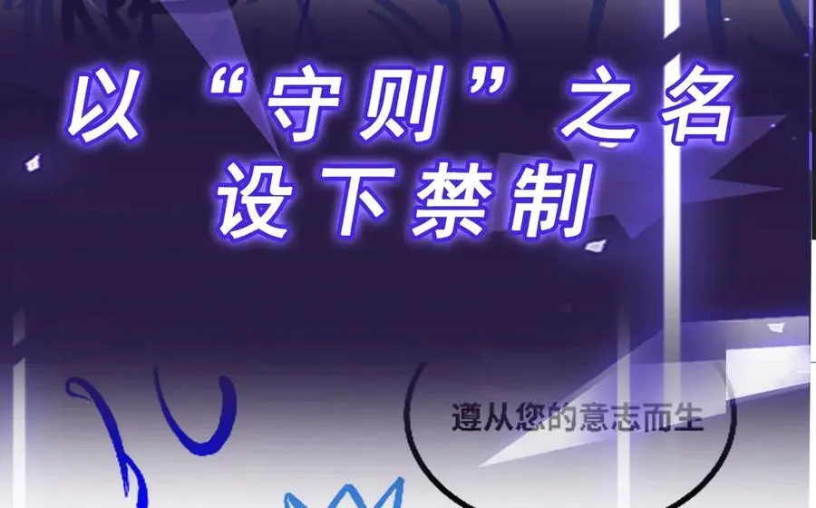 第24话 科技修仙，法力无边114