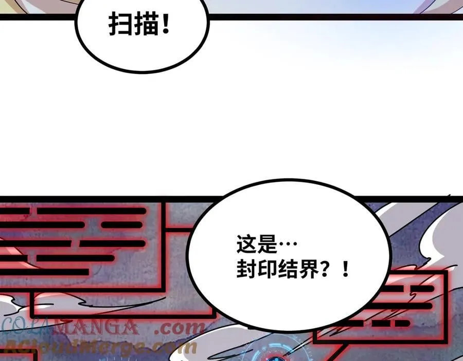 第35话 倾巢而出36