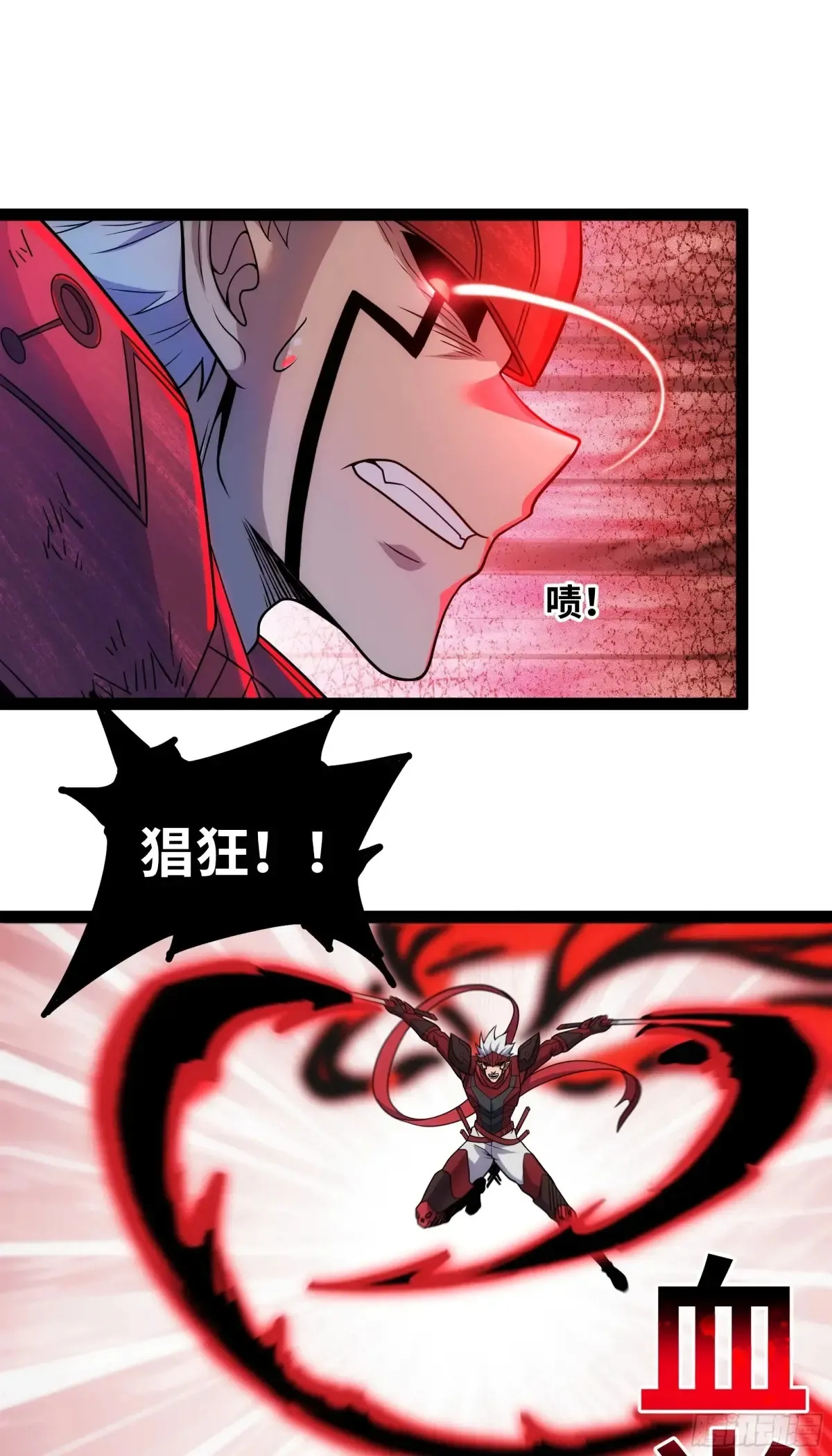 第22话 陪你玩玩20