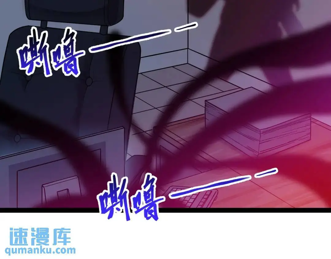 第10话 太乙玄火阵86