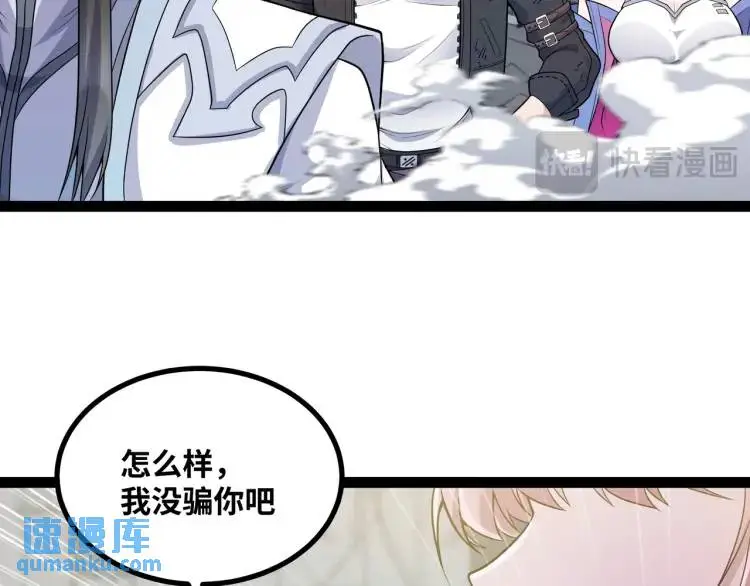 第6话 力破狂风138