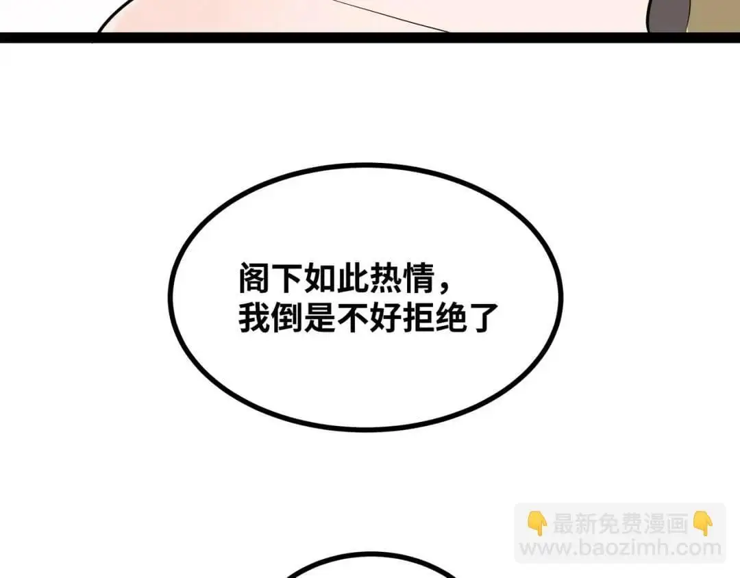 第12话 这切磋，我应下了14