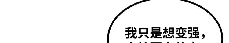 第4话 仙法18