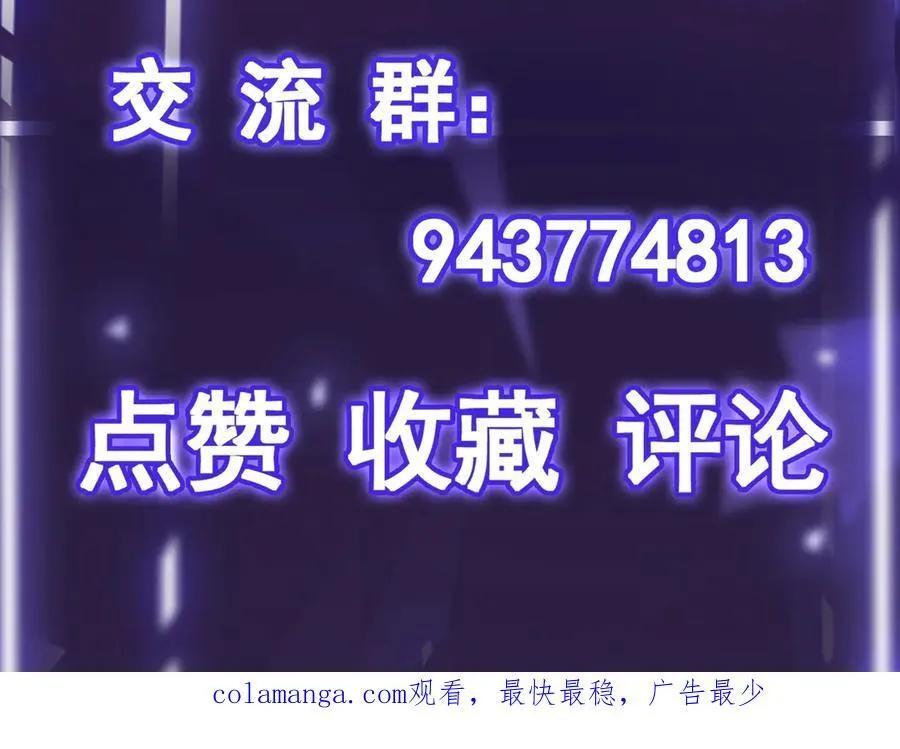 第27话 被算计了？！123