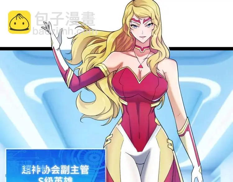 第3话 麻烦的因果42