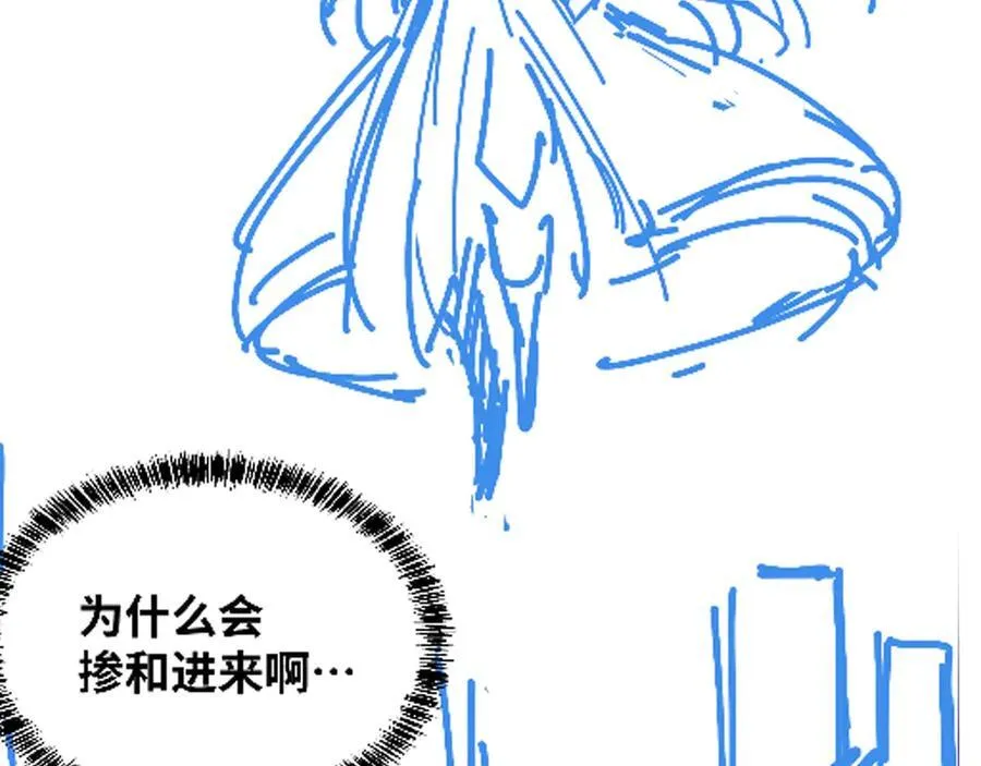 第29话 上官云闪现！137