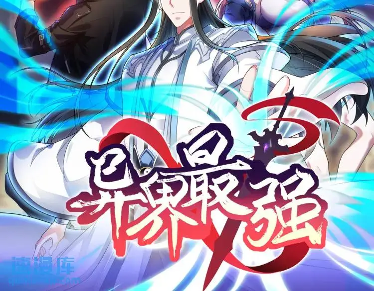 序章 远古之争116