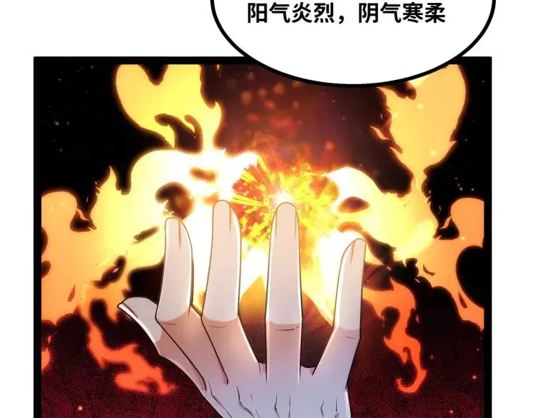 第4话 仙法43