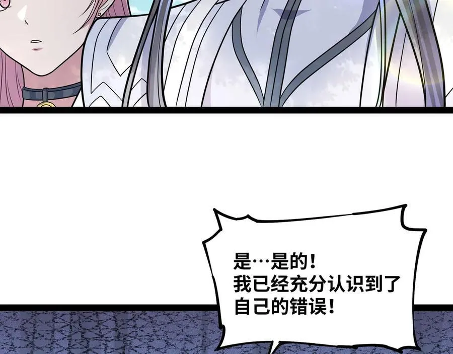 第31话 AI器灵入世修行！10
