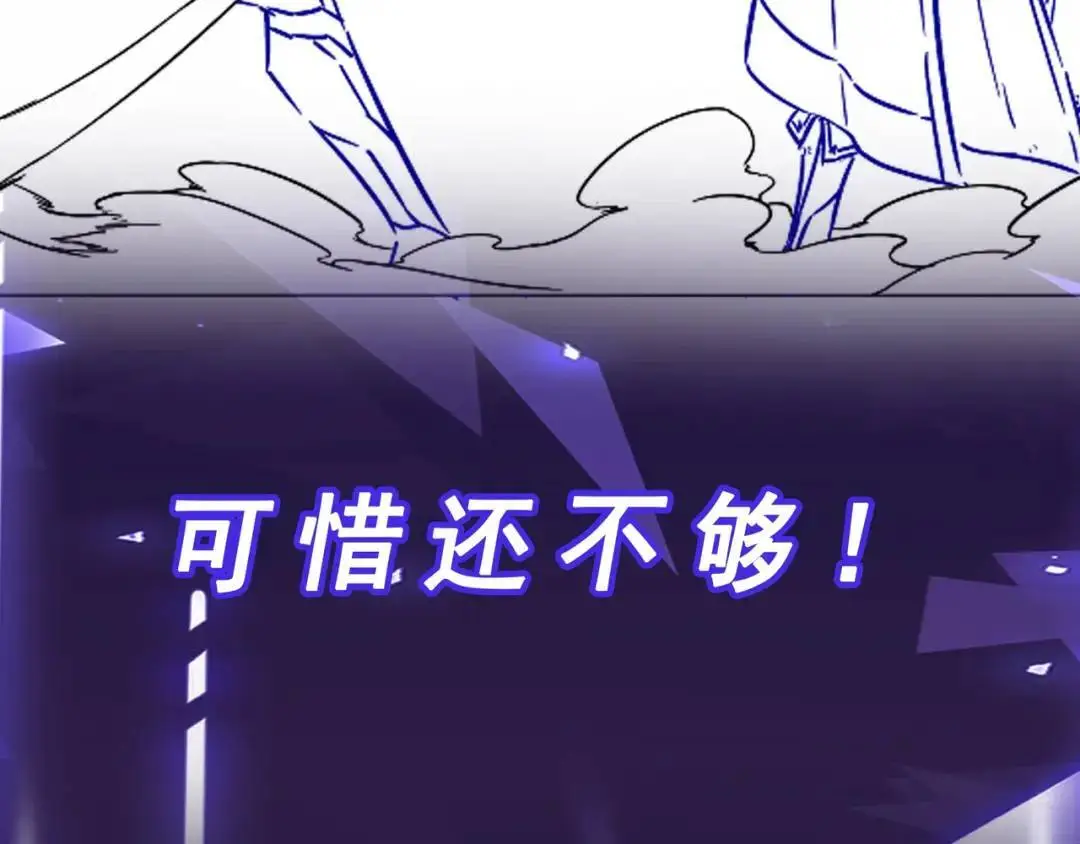 第11话 合作146