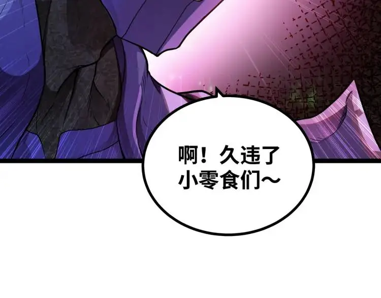 第6话 力破狂风5