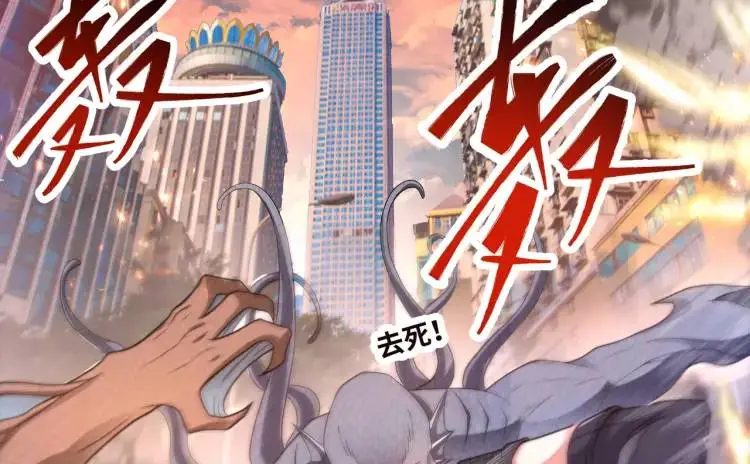 第1话 袭击！方州市67