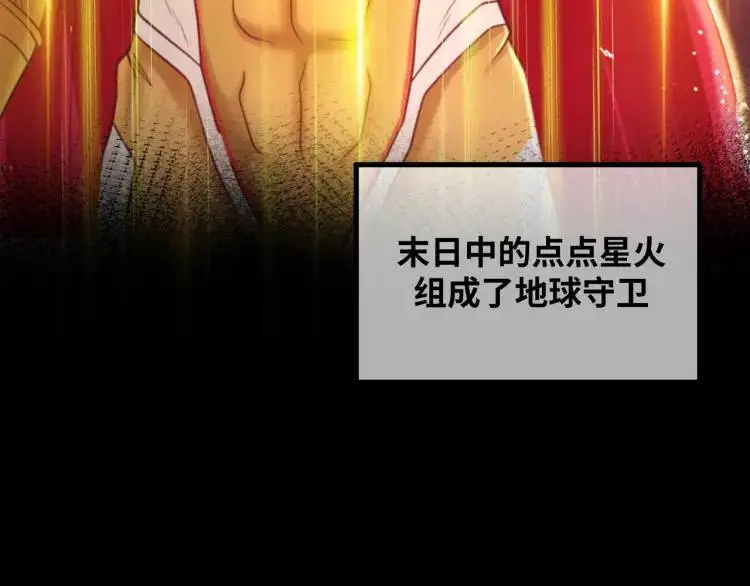 序章 远古之争23
