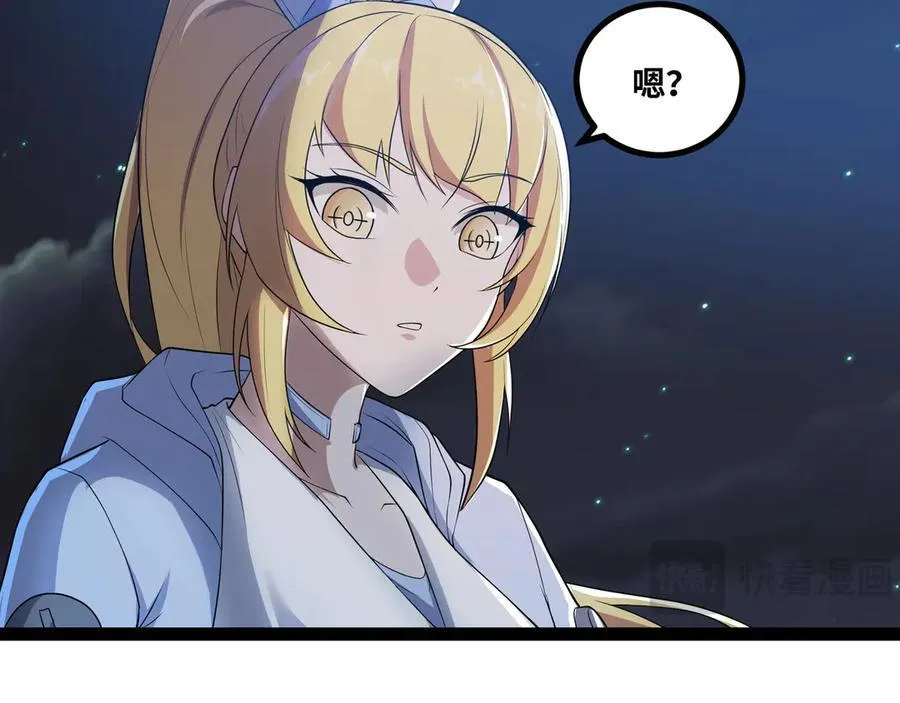 第33话 回忆的价值11
