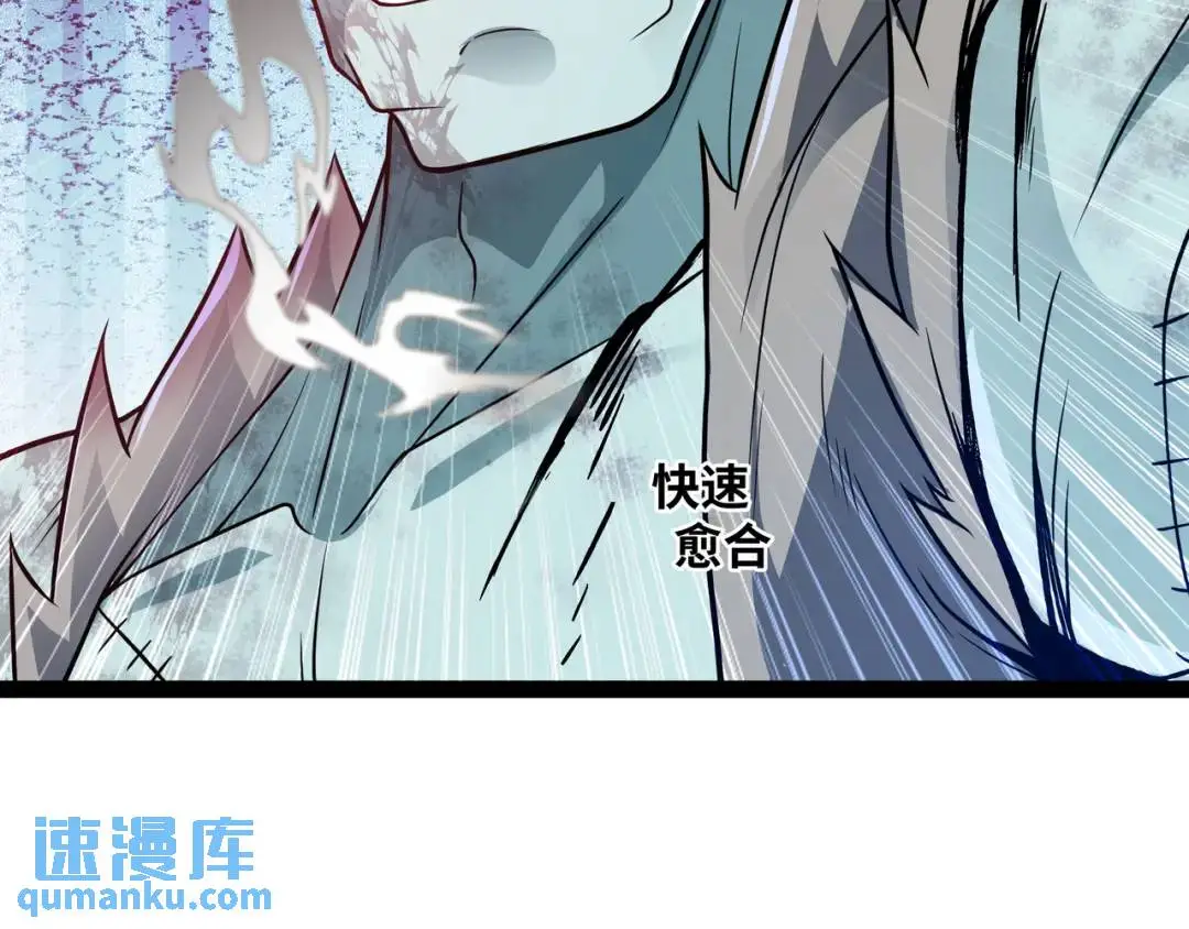 第9话 科学怪物61