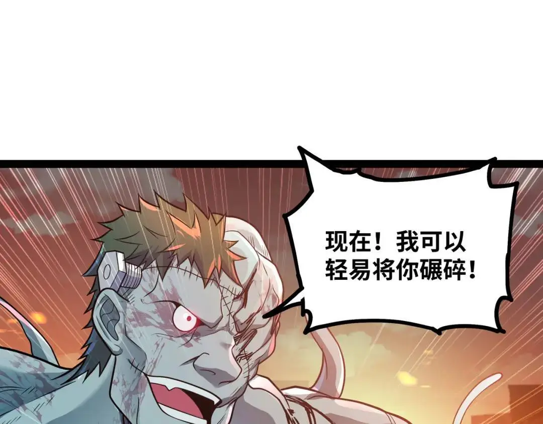 第10话 太乙玄火阵4