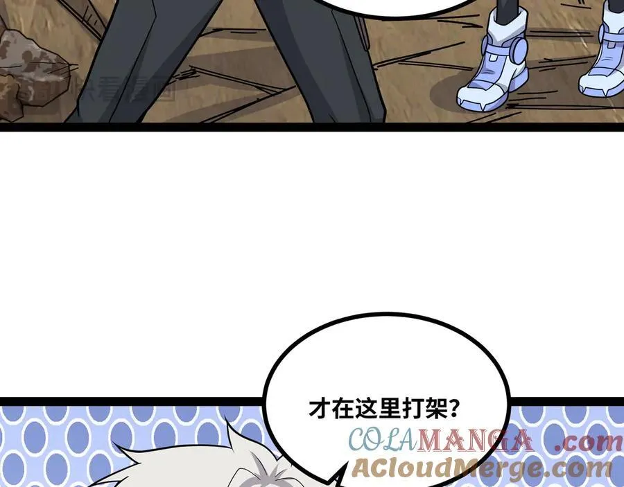 第29话 上官云闪现！116