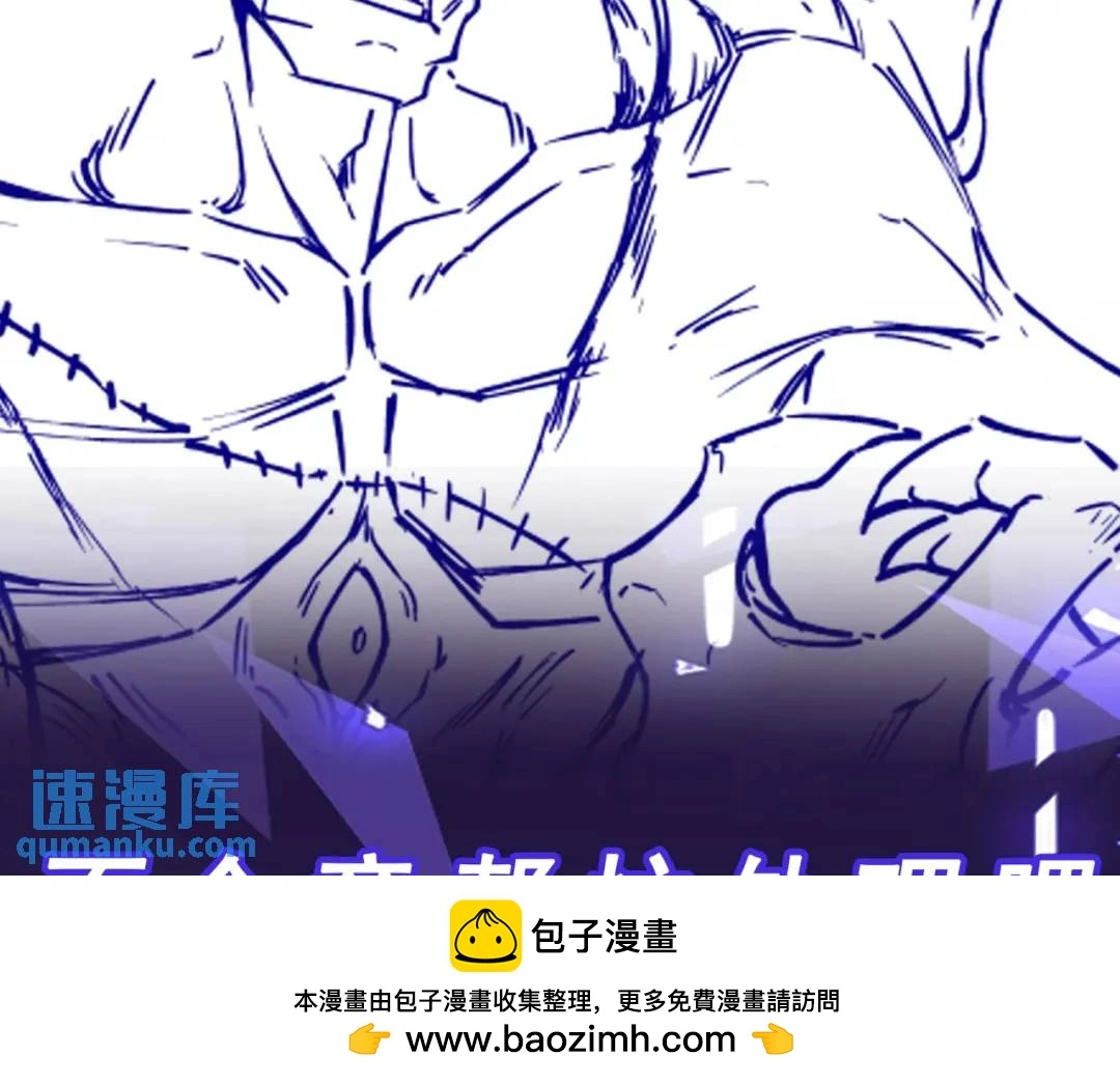 第9话 科学怪物149