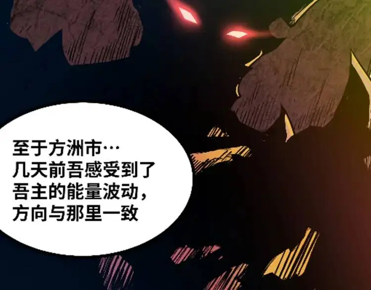 第4话 仙法171