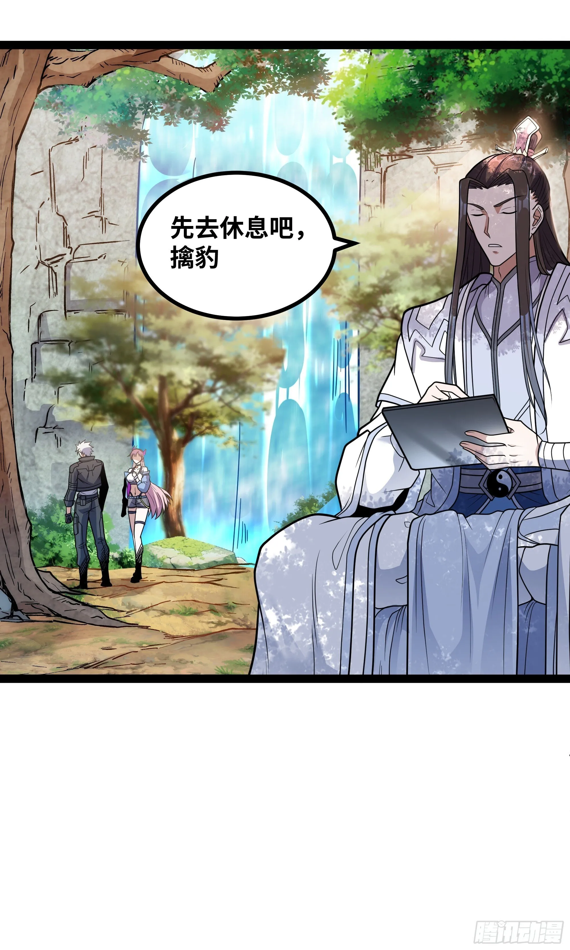 第14话 指点迷津9