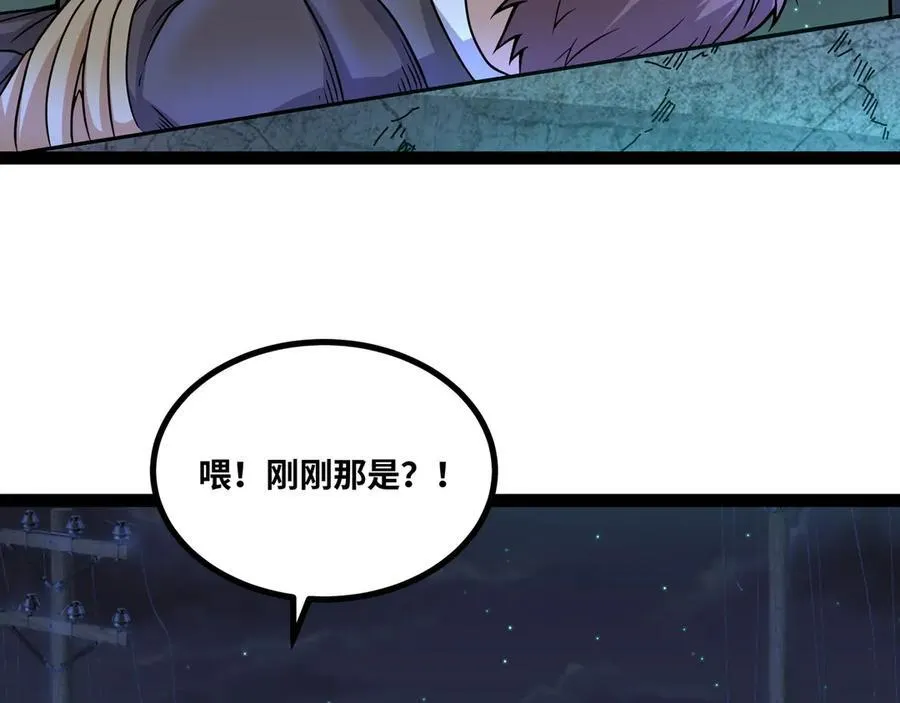 第32话 海岸大营救！71