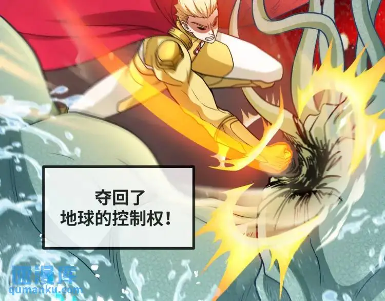 序章 远古之争32