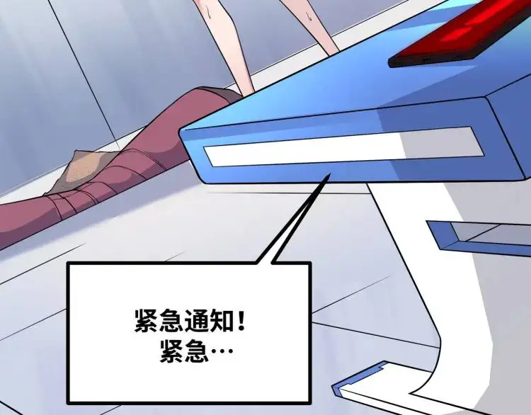 第8话 求求手下留情！17