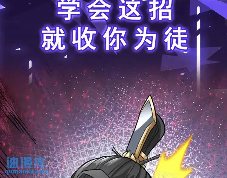 第3话 麻烦的因果132