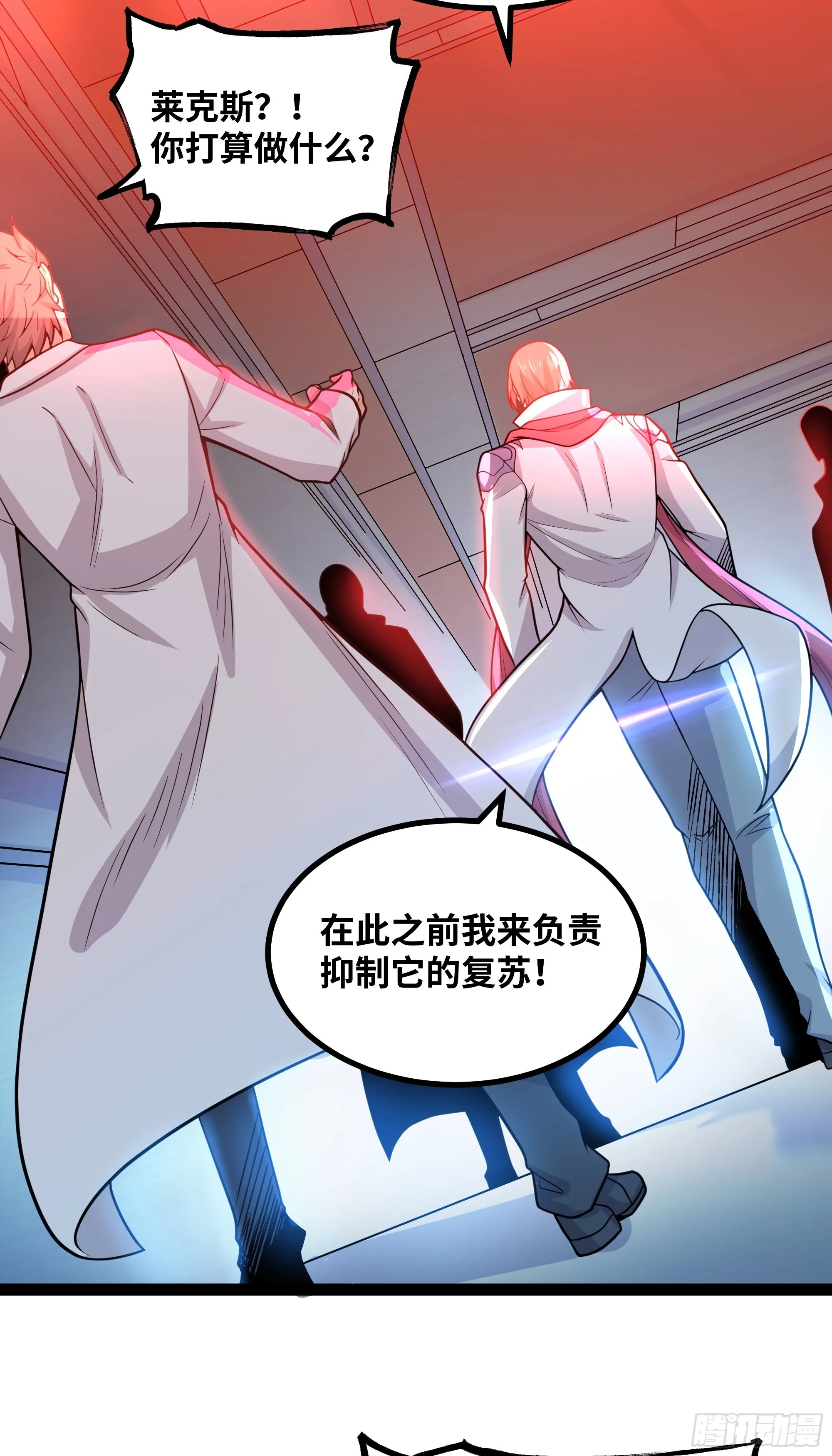 第19话 重大危机！37