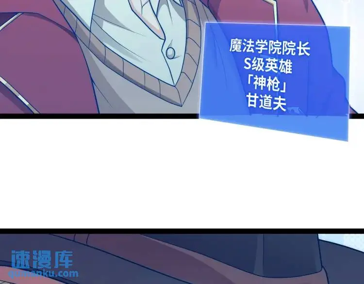 第7话 暗影魔术士11