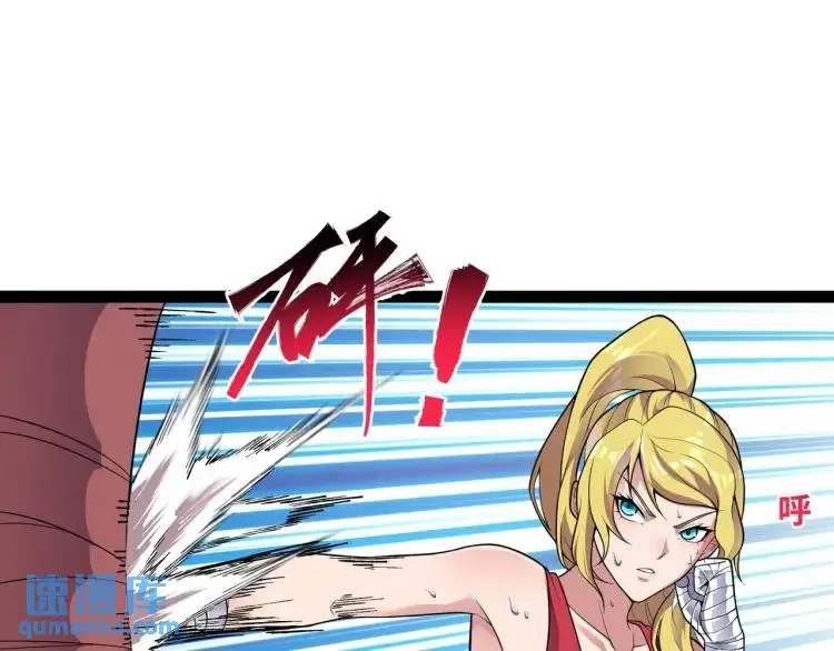 第8话 求求手下留情！7
