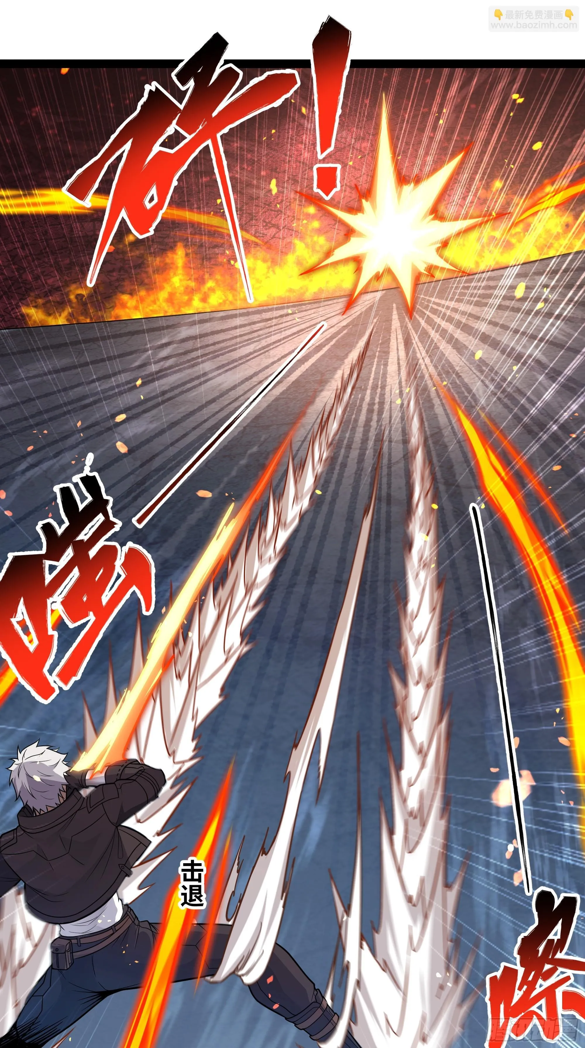 第15话 考官竟是发小15