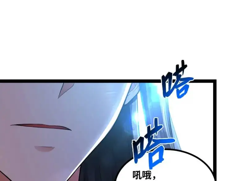 第6话 力破狂风81