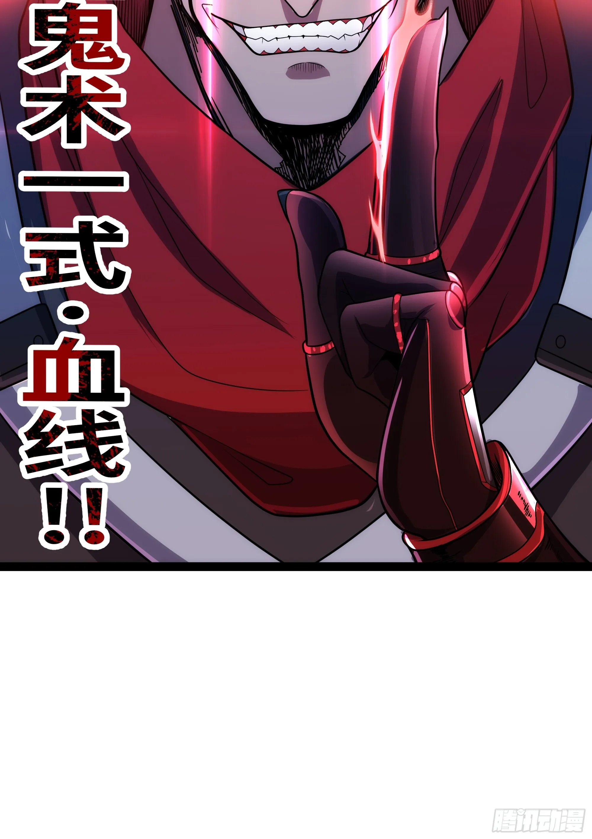第19话 重大危机！6
