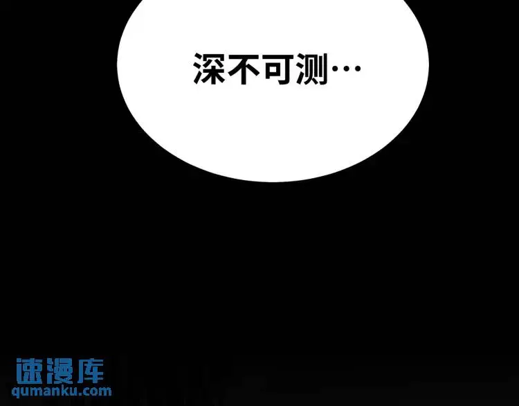 第5话 深不可测84